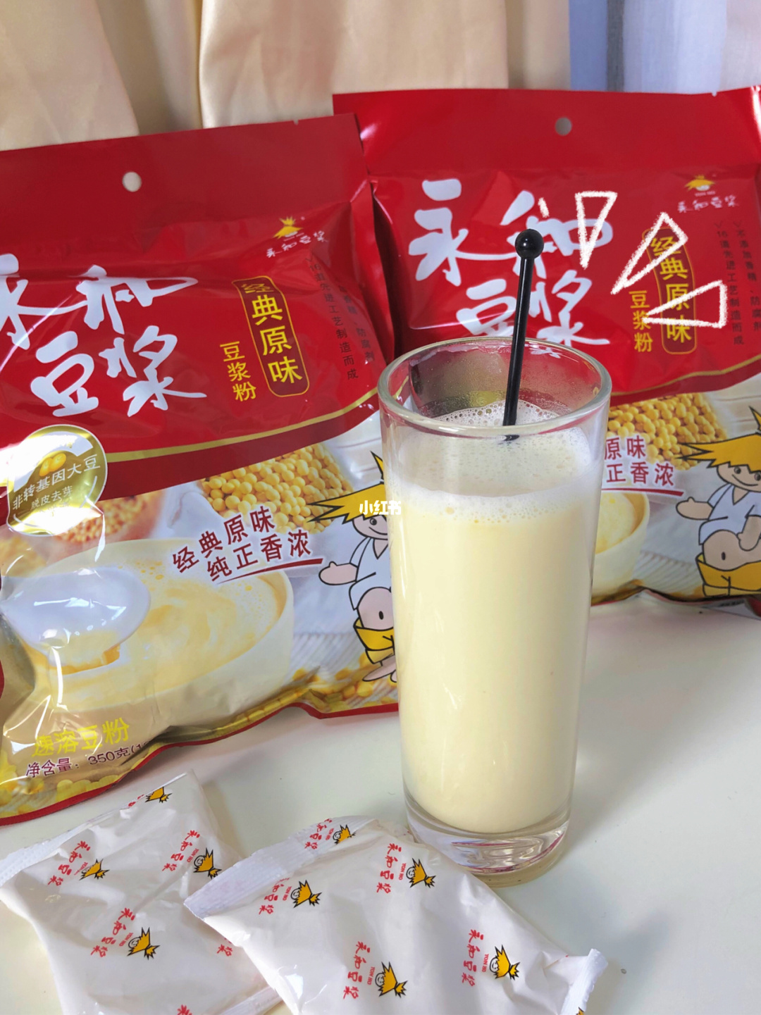 打灰机是啥子意思_豆奶君 有艾滋_有机豆奶是什么意思