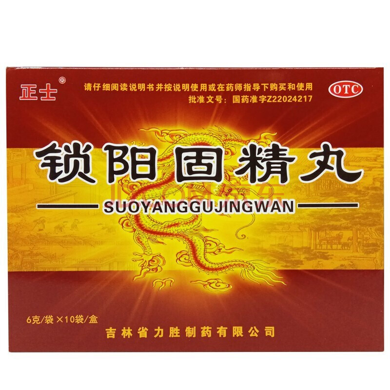 男士壮阳延时用什么产品好_想怀孕男士用延时喷剂做爱前清洗_男士用哪种含有熊果苷美白产品好