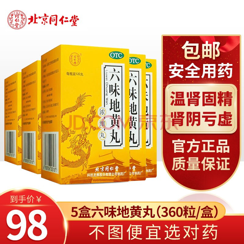 想怀孕男士用延时喷剂做爱前清洗_男士用哪种含有熊果苷美白产品好_男士壮阳延时用什么产品好