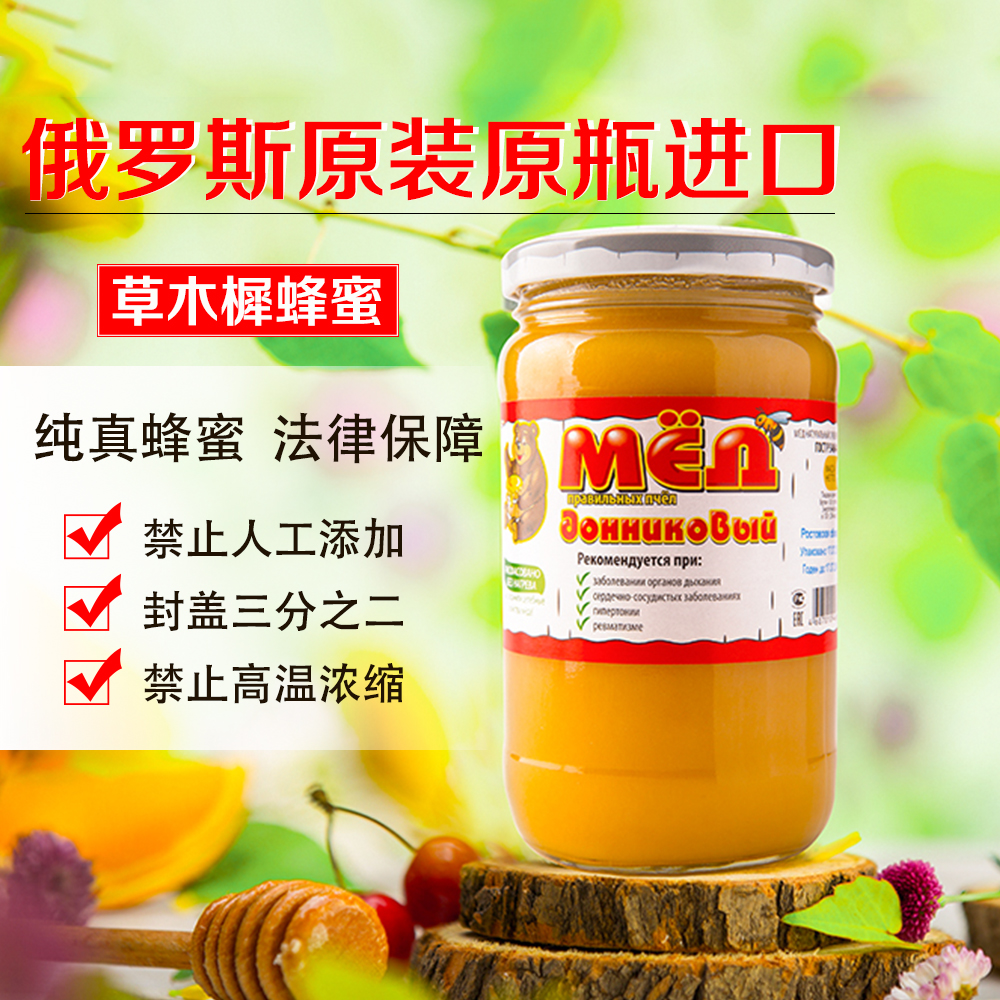 世界上最好的蜂蜜是什么蜂蜜_蜂蜜是上层好还是下层结晶好_蜂蜜是液体还是固体好