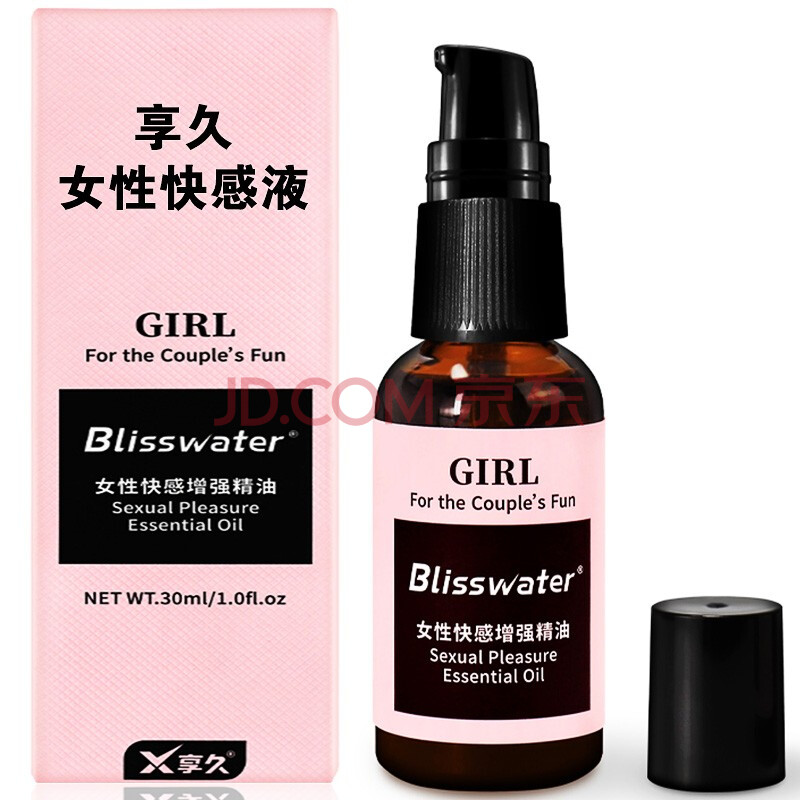 网上买的快感增强液有用吗_快感增强液一天用几次_女性快感增强液哪个好
