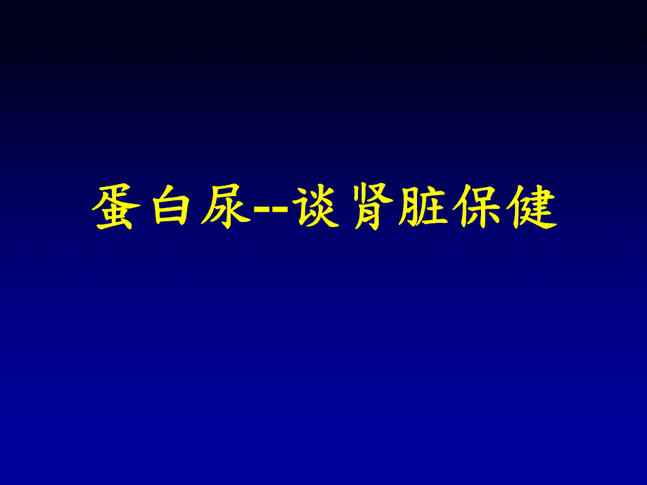 滕子京负大才中_负离子机_水果中有活氧负离子吗?