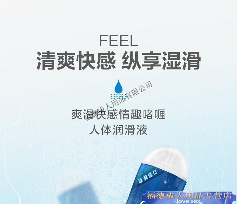 用杜蕾斯女性快感增强液安全吗_杜蕾斯女性快感增强液_网上买的快感增强液有用吗