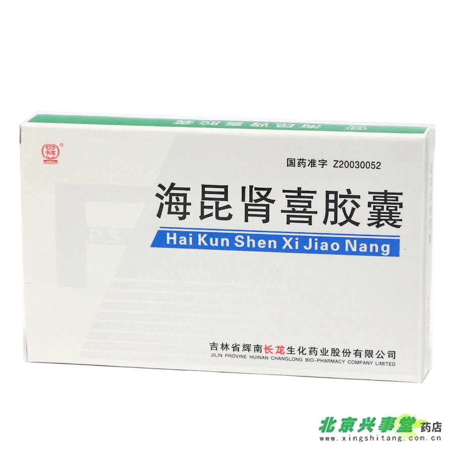 锁精丸胶囊北京同仁堂天然药物(唐山)有限公司说明书_固阳锁精丸_锁精丸和固精丸的区别
