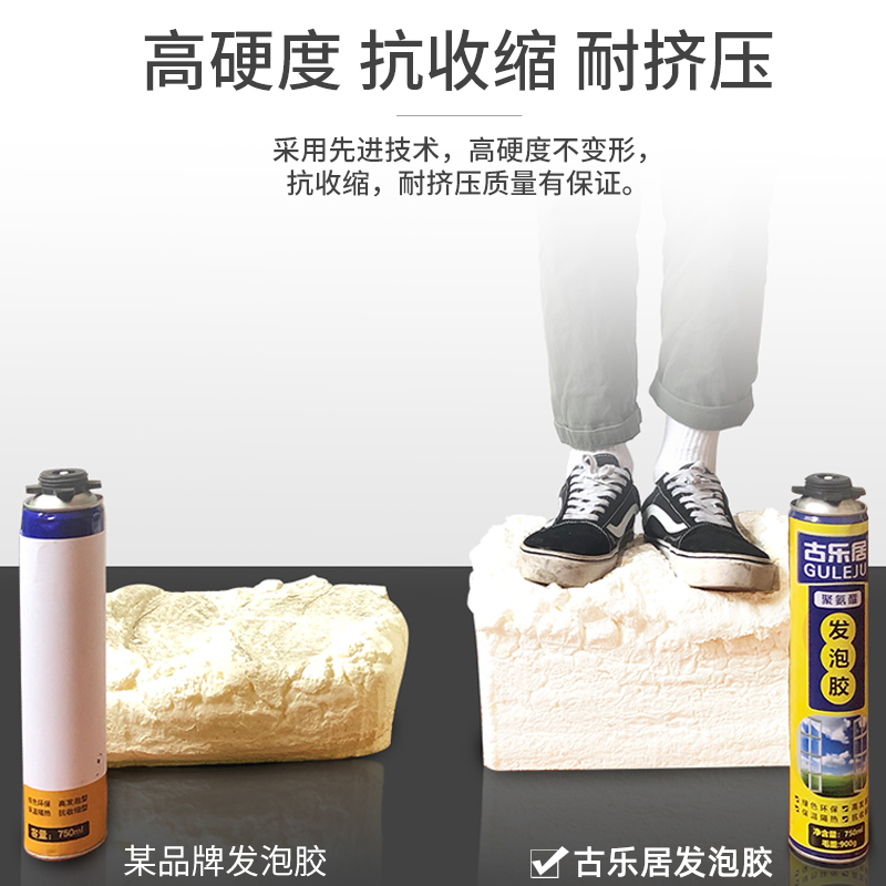 起泡胶没有拉性怎么办_起泡胶怎么玩会变多_郸城有出租办婚礼的别墅没