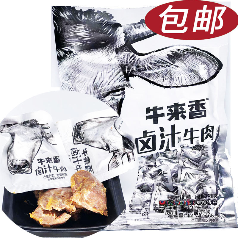 美国入境能带牛肉干吗_牛肉干能不能带上飞机_坐飞机能带牛肉吗