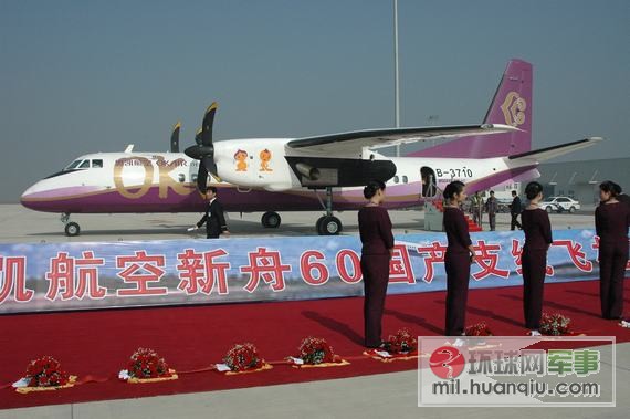 按摩a面b面什么意思_精油按摩跟bb油按摩有什么区别_飞机空中放油 油落地面上按摩