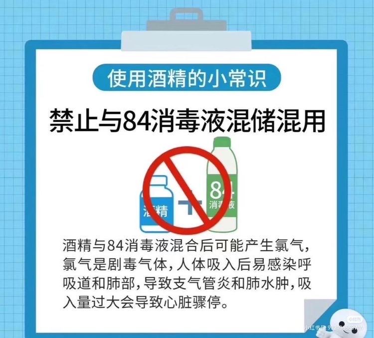 谁带过酒精棉片上飞机_酒精过安检显示什么颜色_酒精片食品保鲜剂原理