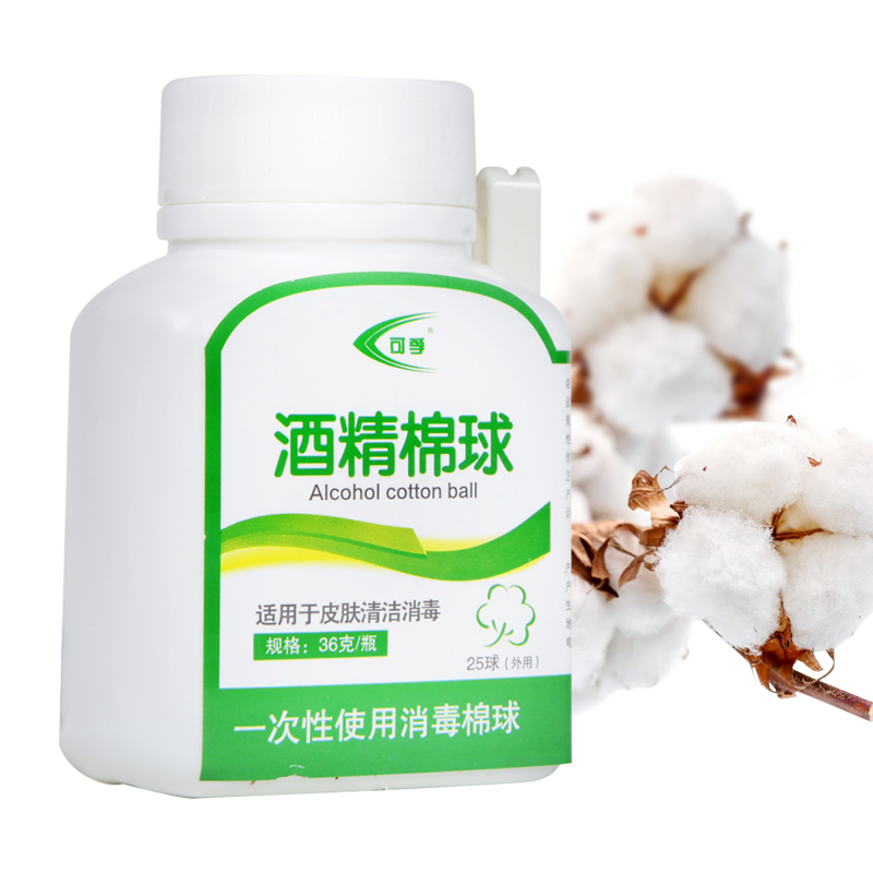 谁带过酒精棉片上飞机_盐酸地芬尼多片与酒精_飞机伺服片和配平片