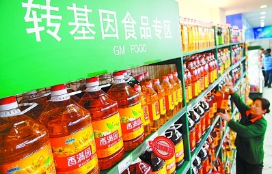 转基因食品有什么缺点_牛股基因食品_基因改造食品有毒