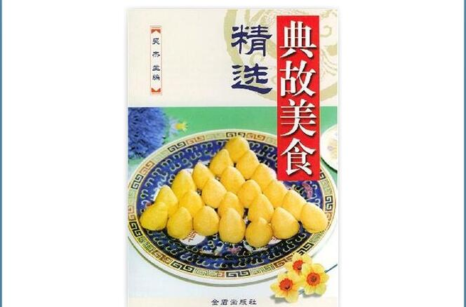 网签时名下有房产审税时名下无房_餐饮色香味型名时养意_色声香味触法六处