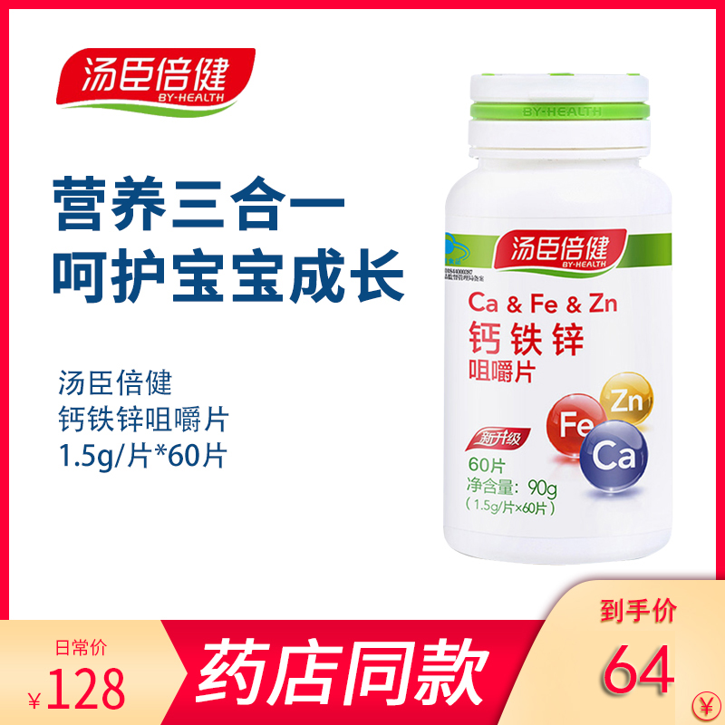 大人补微量元素哪个牌子好_补硒元素最好的牌子_孕期补dha什么牌子好