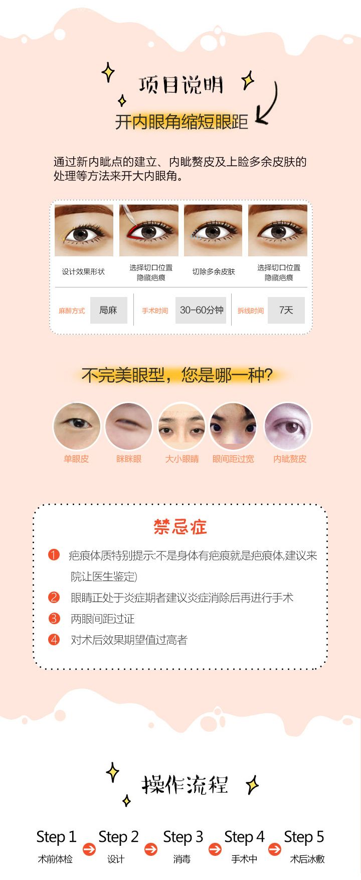 郑州做双眼皮最好专家_郑州做双眼皮最好专家_二神鼓什么皮做鼓好