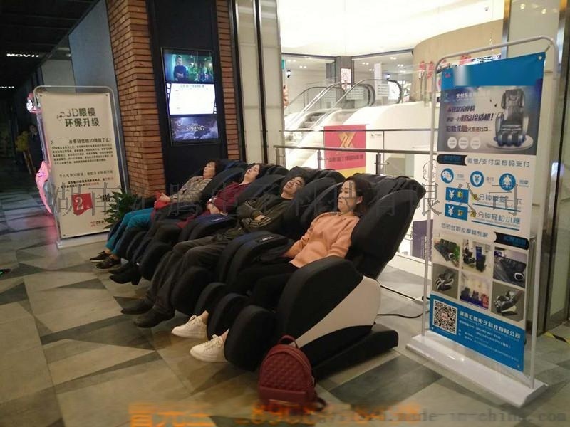 电竞椅按摩款有用吗_什么地方有卖按摩椅的_呼和浩特哪卖电竞椅
