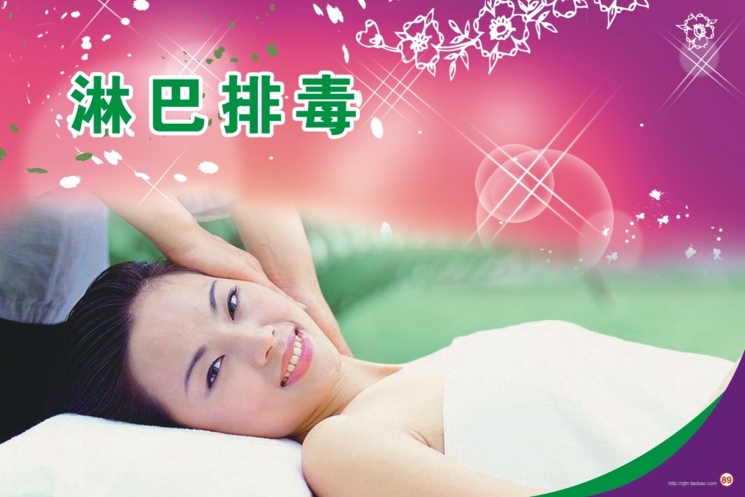 美容院做活动做身体送什么项目_美容院做身体价格表_院用美容产品代理