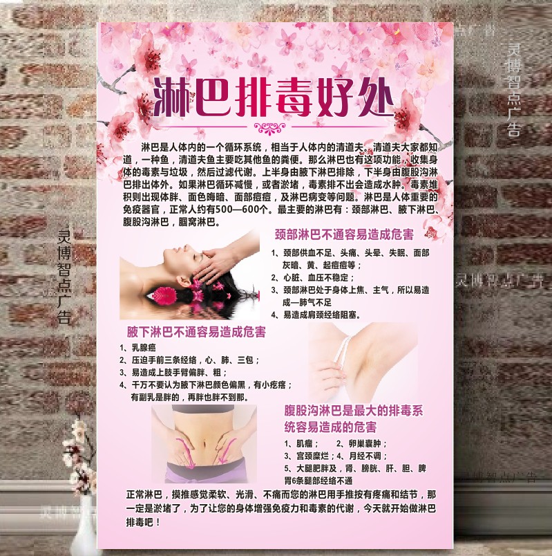 美容院做活动做身体送什么项目_院用美容产品代理_美容院做身体价格表