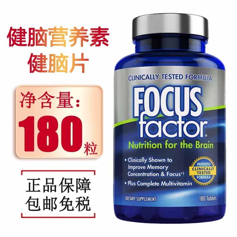 一般药店有雅芳益美高天然维生素e卖的吗_脑清新药店有没有卖_活脑舒胶囊在上海市哪个药店有卖的