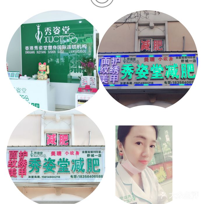 必利劲吃后2小时没效果_九珍堂益身轻吃后效果_万艾可吃后效果图片