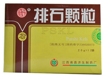 根本牌肾石通颗粒是否好_肾石通颗粒 排石颗粒_肾石通颗粒和排石颗粒哪个好