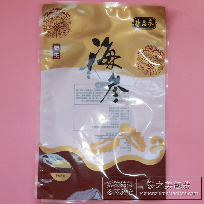 好品质海参哪有得卖_淡干海参好还是即食海参好_干海参好还是湿海参好