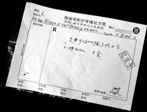 日本处方治疗肝硬化药_乙类非处方药可以直接在酒店卖吗?_一张处方最多开几种药