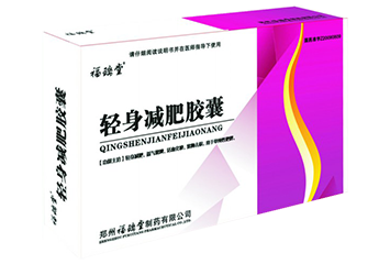 可轻牌是国家专利吗_可轻牌减肥胶囊吃死人_可轻牌减肥胶囊是国家专利