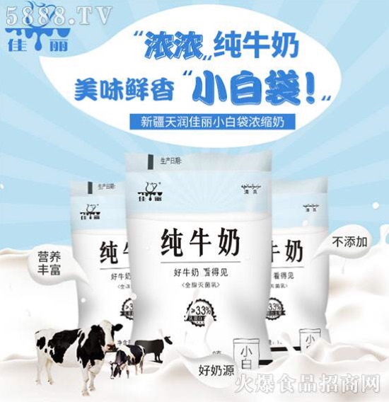 新养道牛奶价格表_新养道牛奶_蒙牛新养道零乳糖牛奶