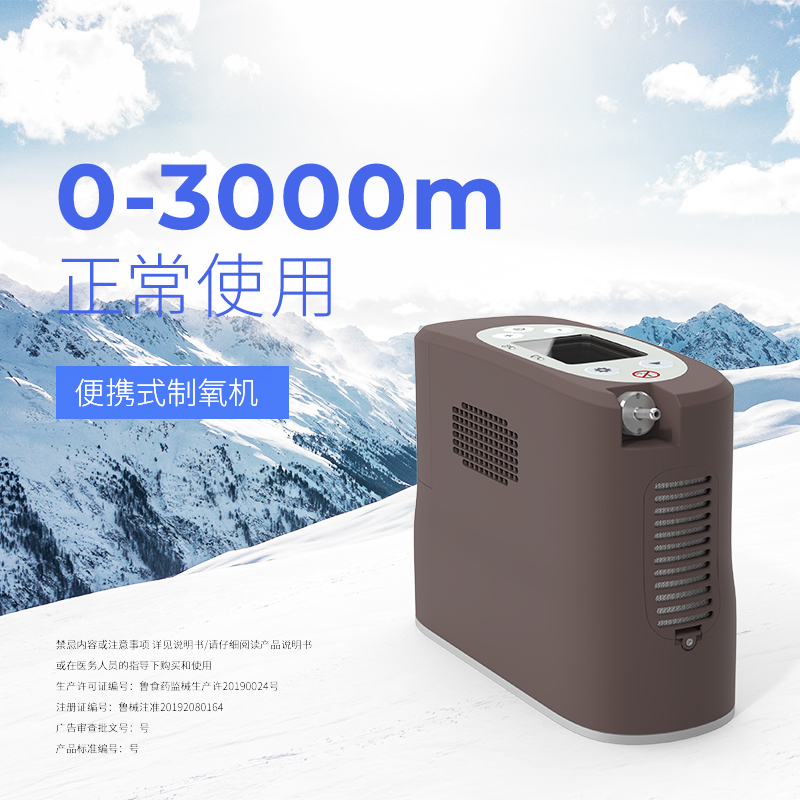 鱼缸氧气泵什么牌子好_小型氧气泵什么牌子好_孕妇制氧机什么牌子好