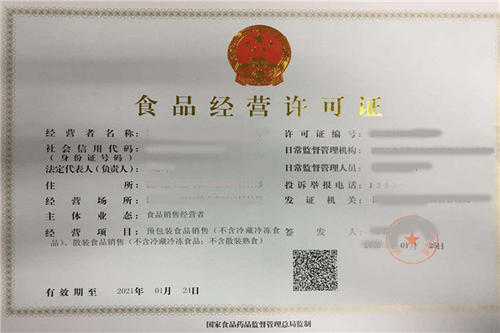 淘宝卖蜂蜜可以没证么_没证养蛇卖怎么办_淘宝卖蜂蜜需要什么证
