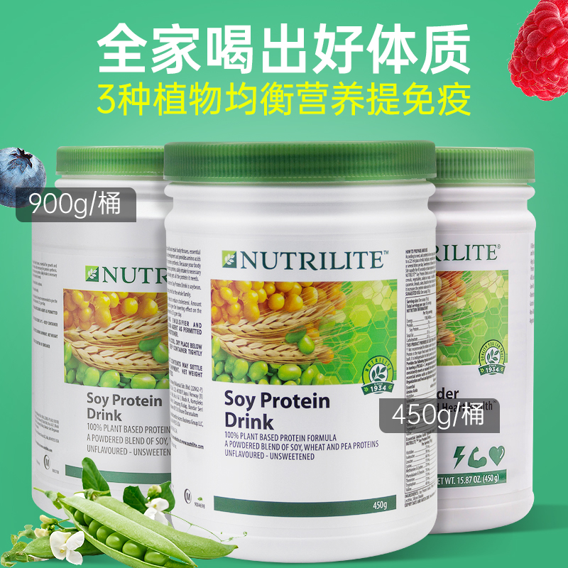 转bt蛋白基因植物_美国安利蛋白粉是转基因吗_安利蛋白粉的功效与作用