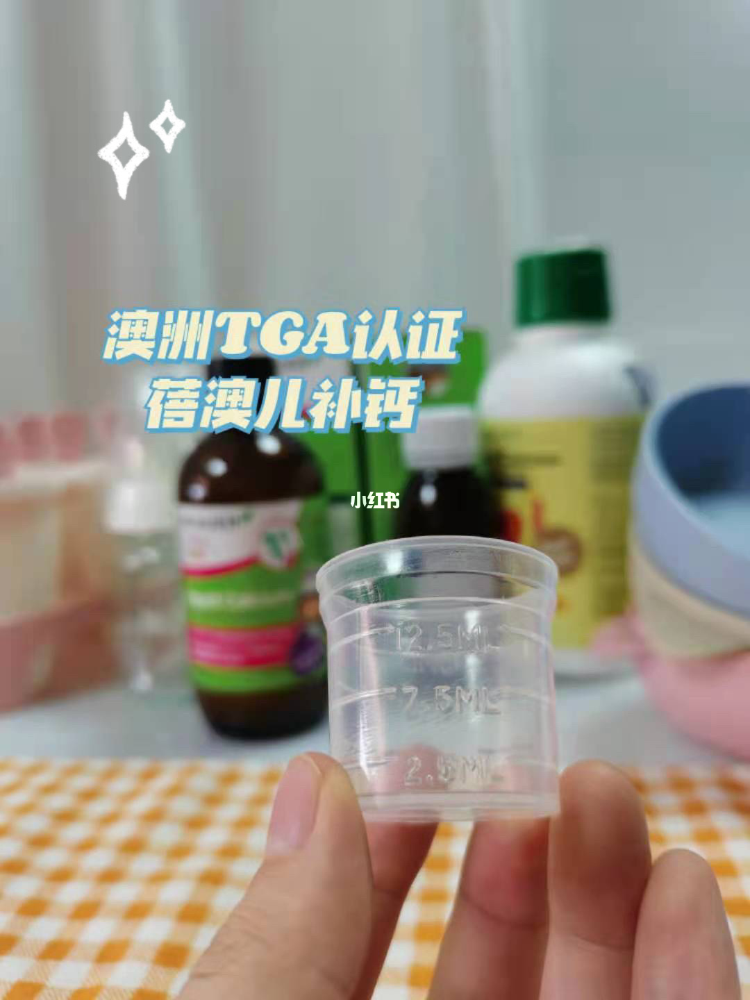 北京儿研所复合钙效果好吗_北京儿研所复合钙效果好吗_首儿复合钙2号