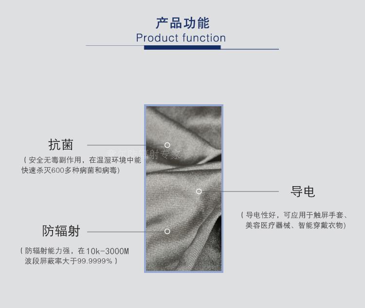 隔离霜能防电脑辐射吗_含银离子防辐射服能洗吗_子初防溢乳垫含荧光剂