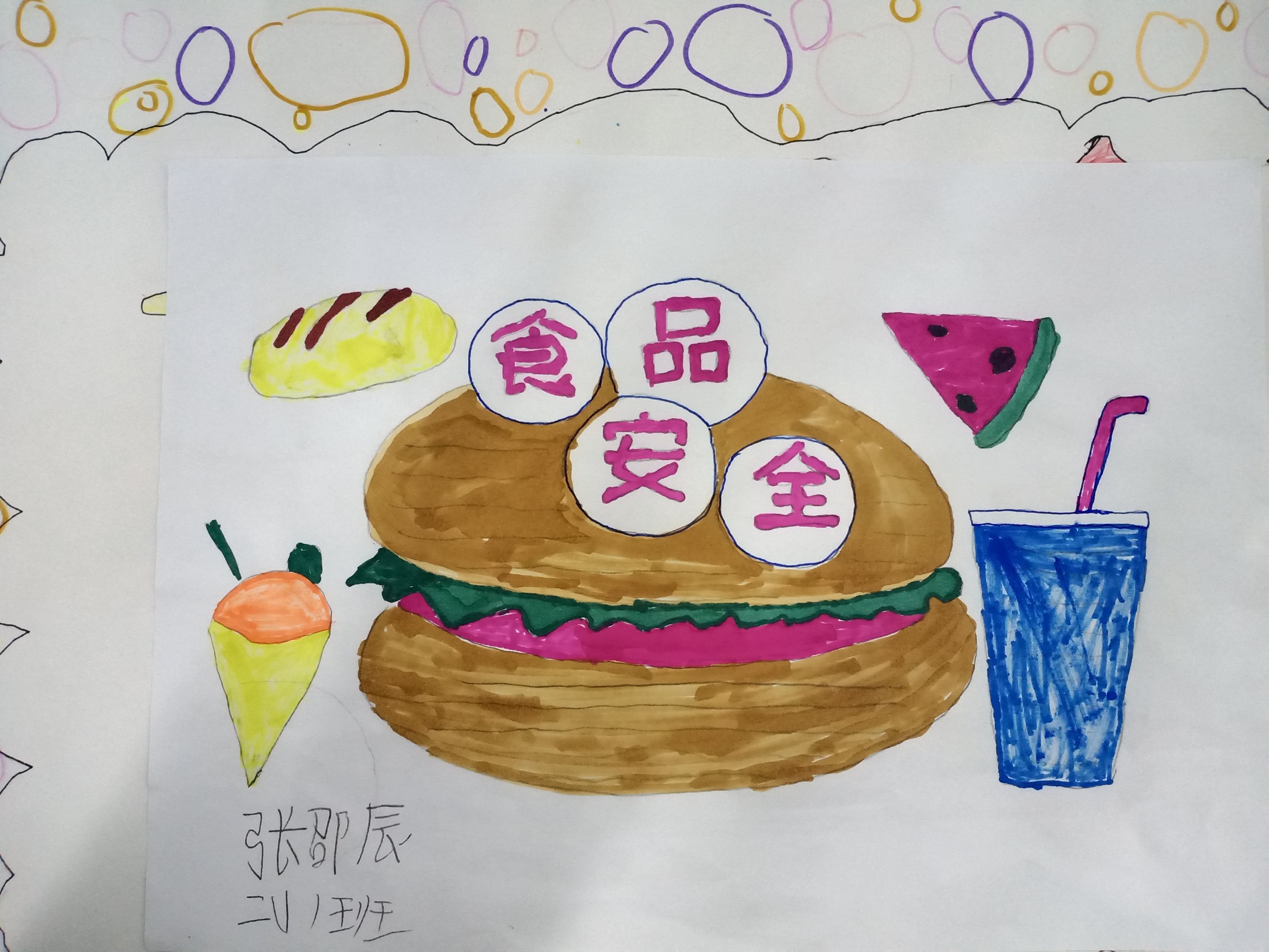有关食品安全的画图片_密室逃脱5第20关画图_食品的插画图