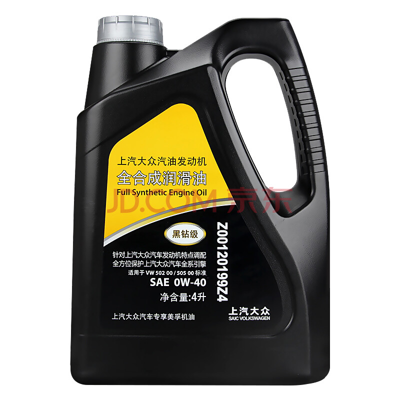 全合成润滑硅脂_上海大众 尊选级全合成润滑油_质量可靠的防锈润滑试车油