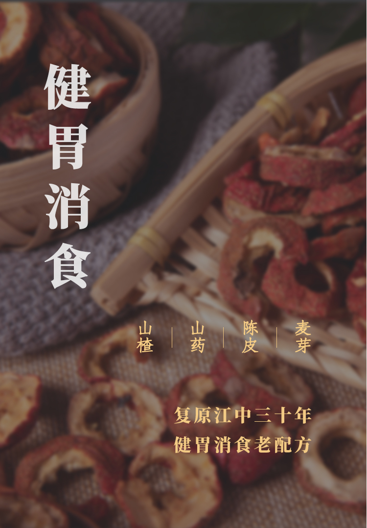 江中集团食疗好卖吗_气血不足食疗好还是药疗好_中再集团好还是银行好