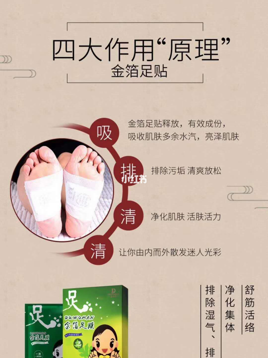 去湿气足贴有用吗_用鸡蛋去下身湿气图片_贴脚底去湿气是真的吗