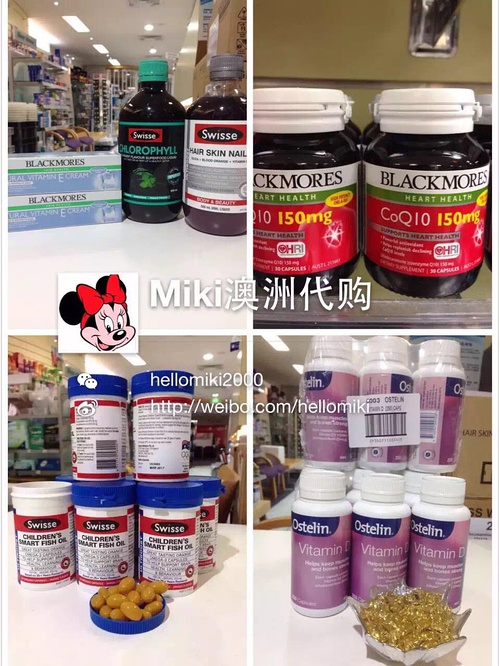 澳洲有那些品牌的奶粉_澳洲保健品有没有用_澳洲保健品网