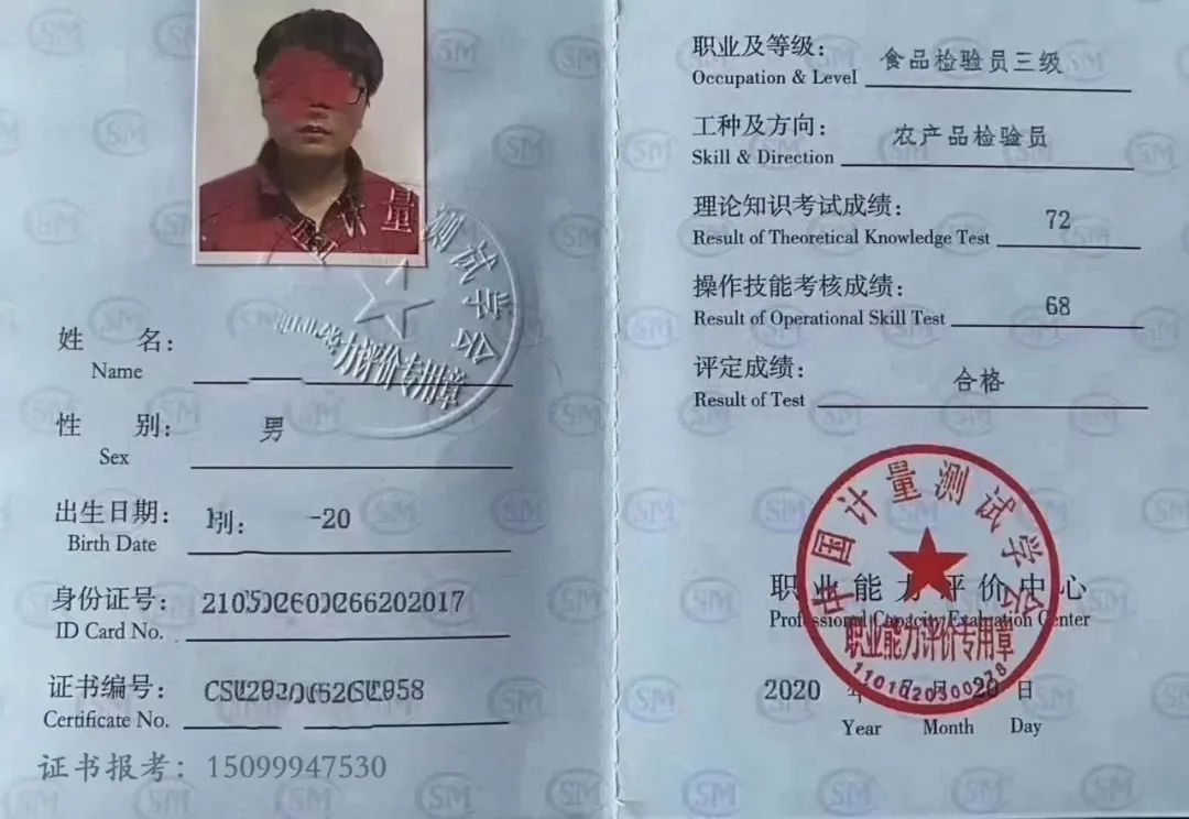 灭火求援员证有用吗_深圳巡防员用考保安证吗_营养配餐员证有什么用
