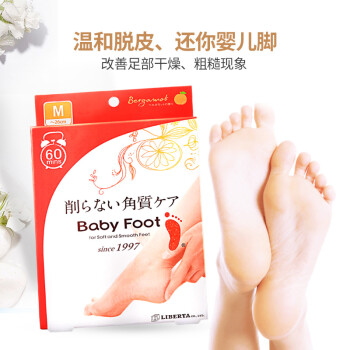宝丽贝缇足膜怎么样_足膜可以带着睡觉吗_中脉护颈带晚上睡觉可以戴吗
