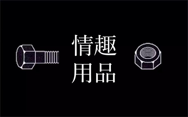淘宝买的男性助勃药有用吗_助勃药哪种最好_男性助勃延时药
