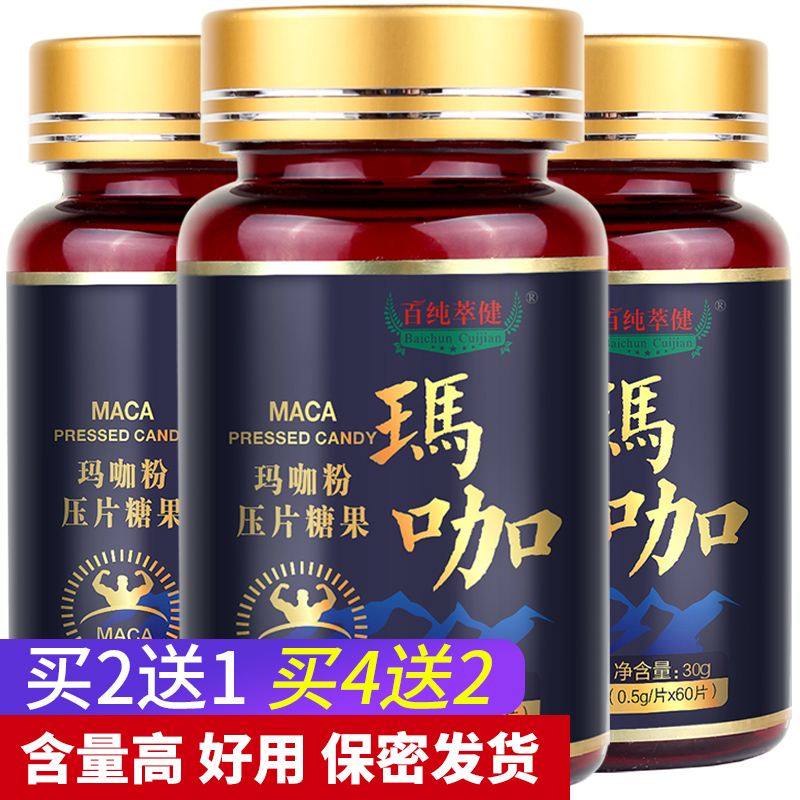 淘宝买的男性助勃药有用吗_男性助勃王药_有外用助勃药吗