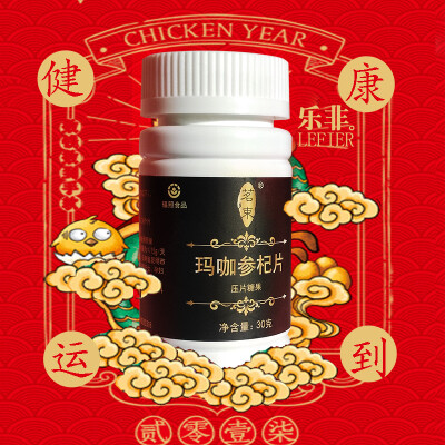 有外用助勃药吗_男性助勃王药_淘宝买的男性助勃药有用吗