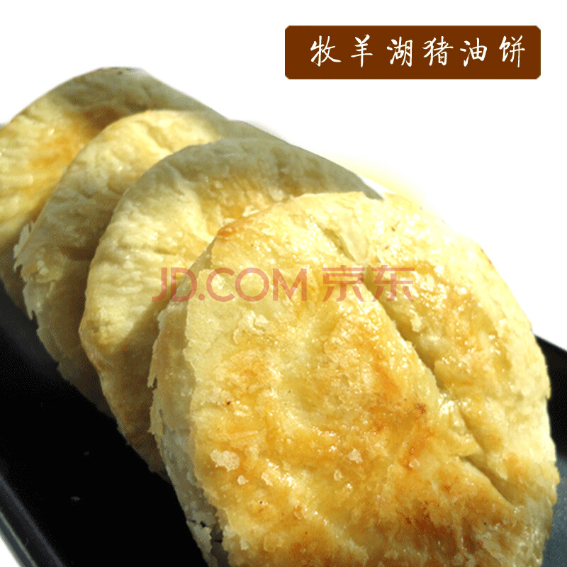 安美枕头饼_平和枕头饼价格是多少_小溪枕头饼