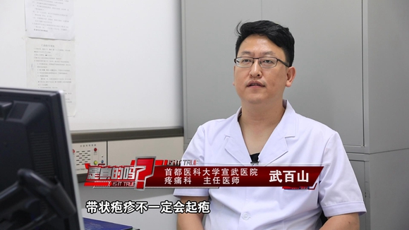 带状胞珍以吃什么食物_代壮泡珍那家治疗好_带状泡珍那家治疗好