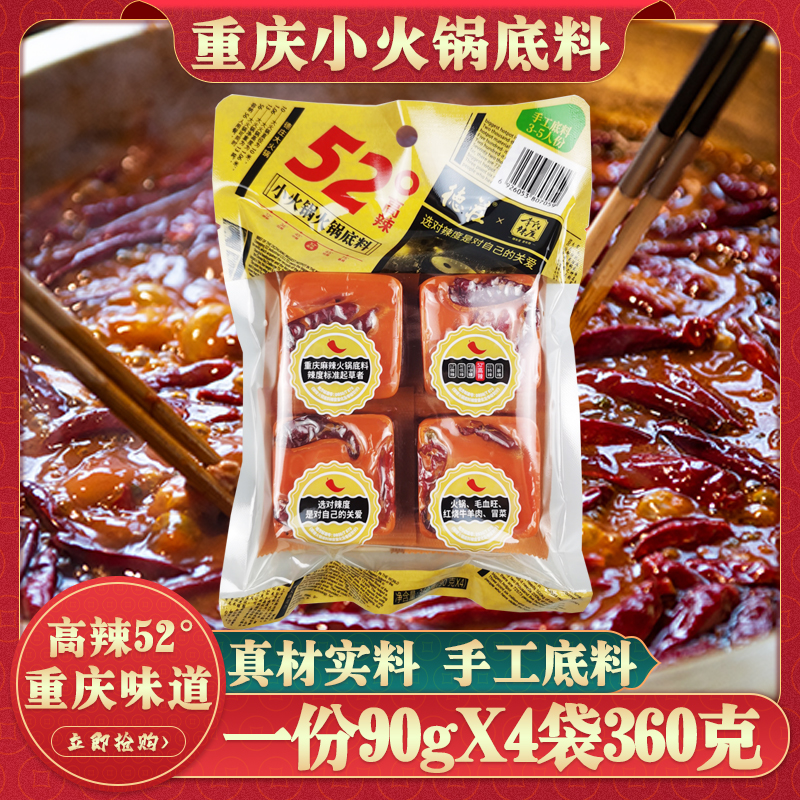 孕妇能吃火锅蘸料吗_请问一下有没有孕妇火锅底料_火锅料下面条