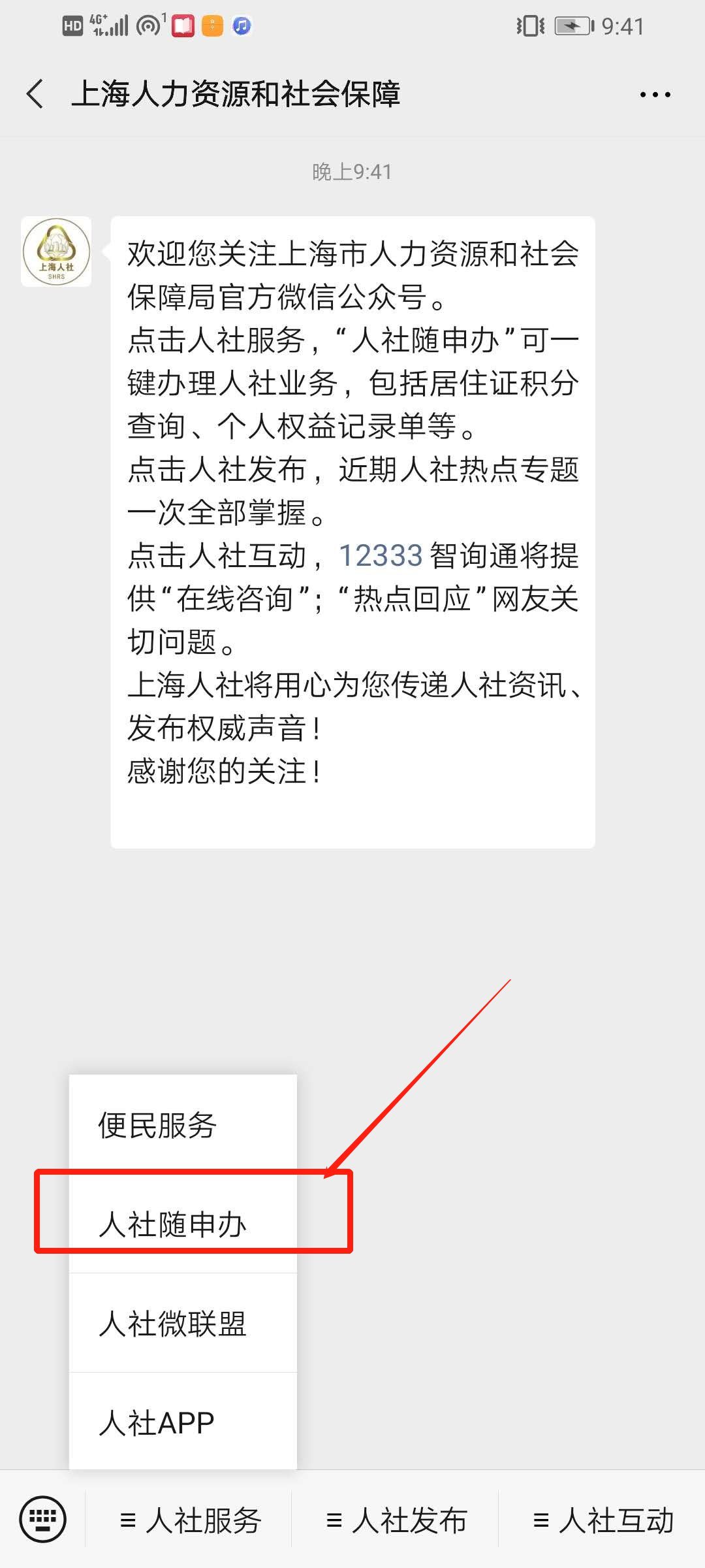 华住会的能量早餐券怎么应用_华住金卡会员免费早餐_华住会50元券如何使用