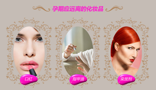 孕孕妇可以化妆吗_痘印用激光可以去除吗_无印良品化妆水孕妇可以用吗