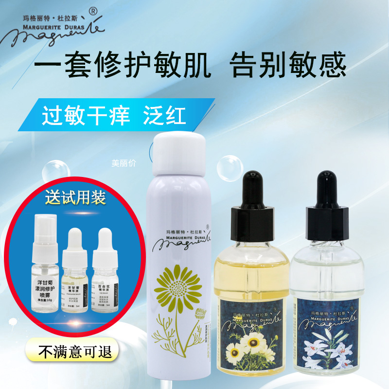 有机茶树精油在哪里可以买到_模型机哪里可以买到_海豹油在挪威哪里可以买到