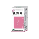 吃普乐安片影响性功能?_普乐安片 普乐安胶囊_普乐安片饭前还是饭后吃