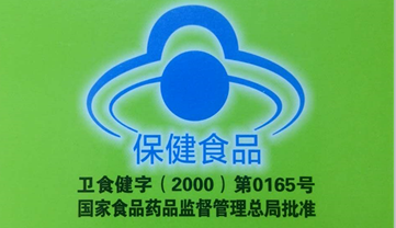 白帽子红帽子蓝帽子_蓝帽子保健品有哪几种_保健食品一定要有蓝帽子